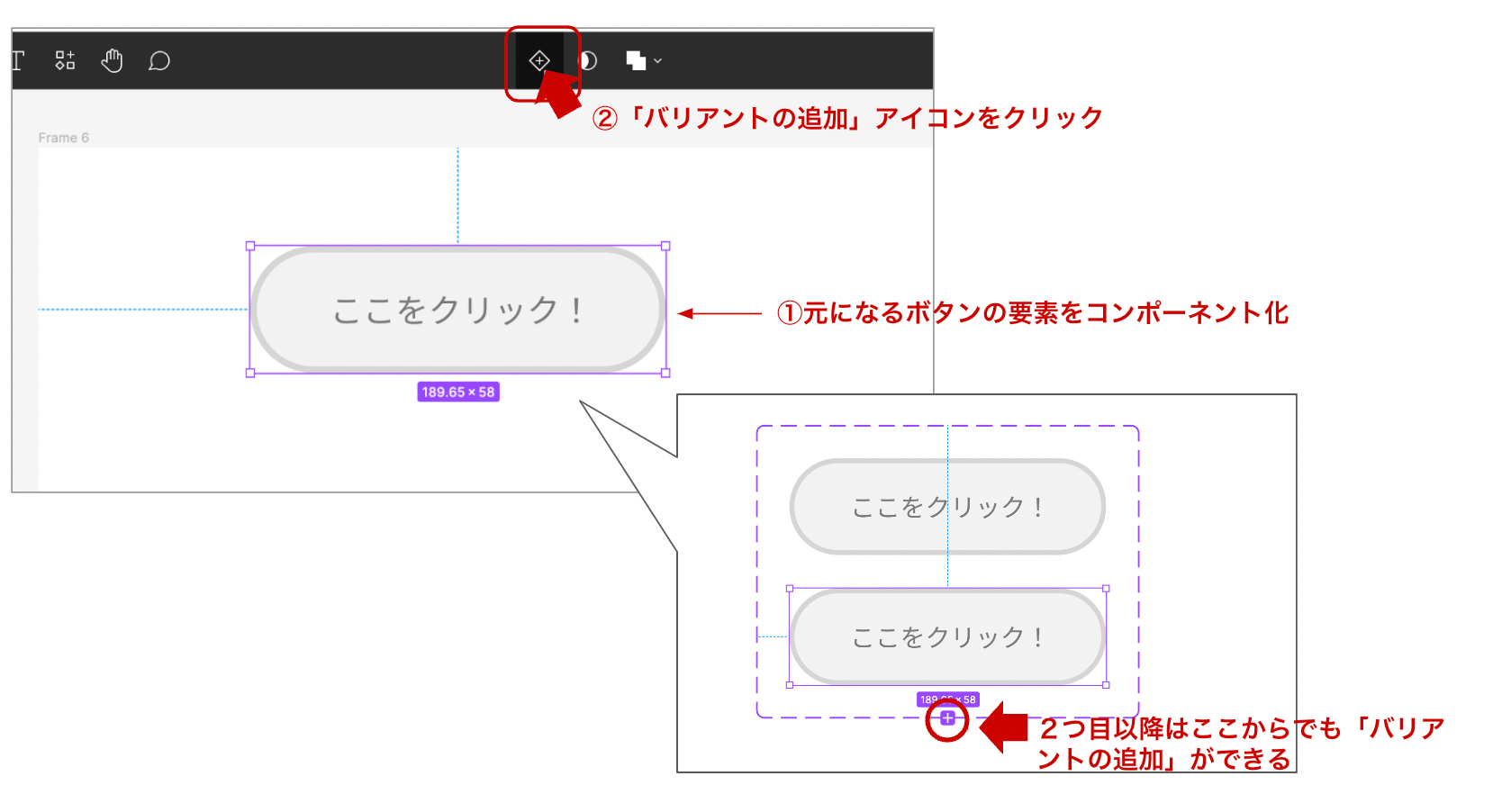 バリアントの追加