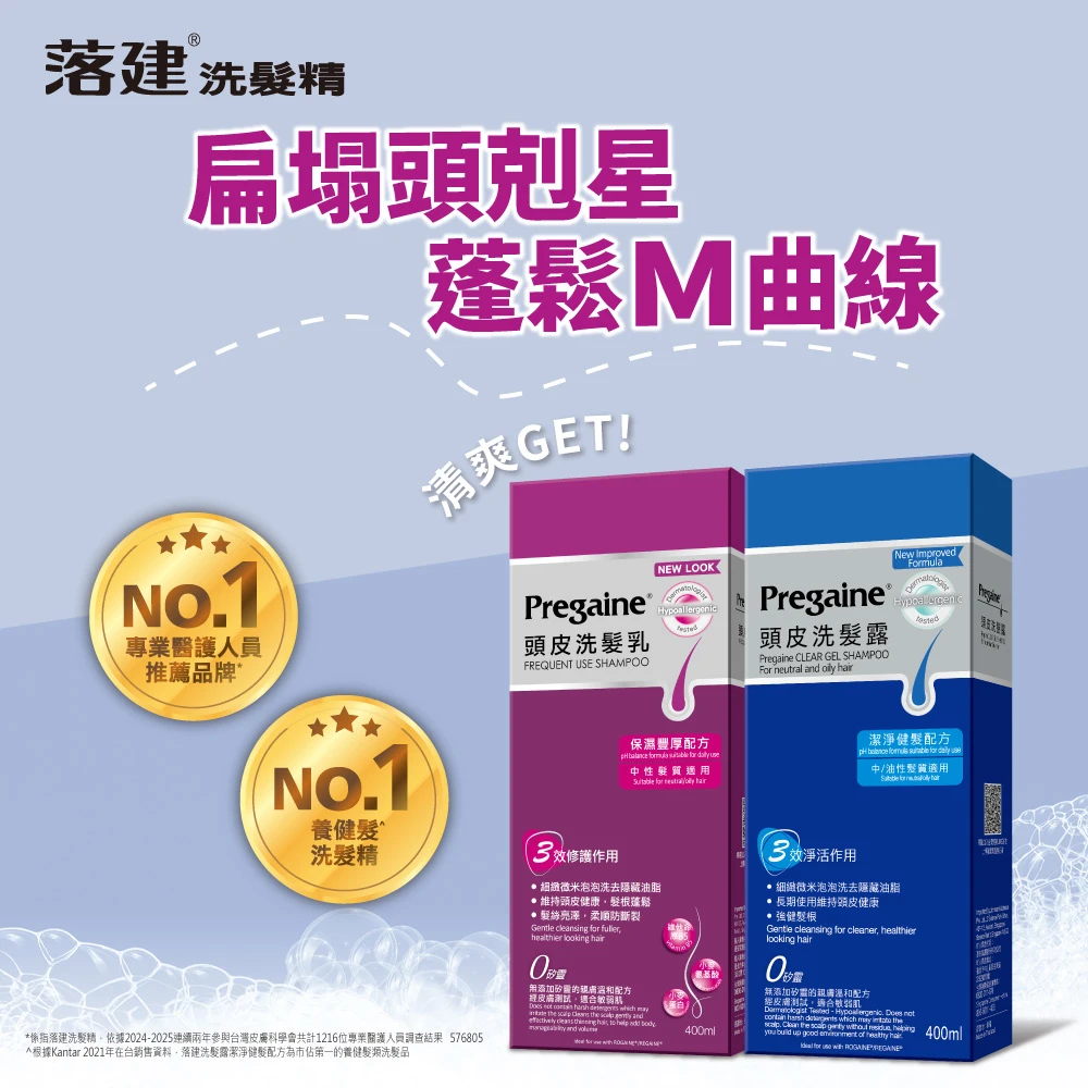 23_pregain_kv_w530xh612-zh-hant-tw