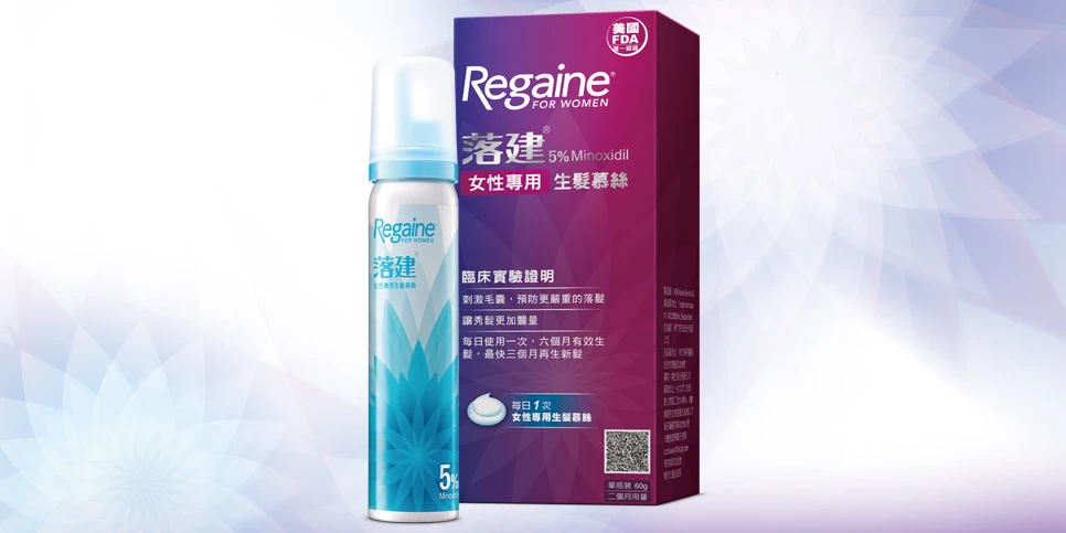 11_product_regaine-for-women_966x483-zh-hant-tw