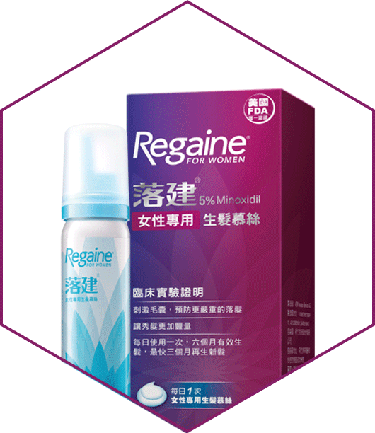 side_regaine-for-women-product-zh-hant-tw