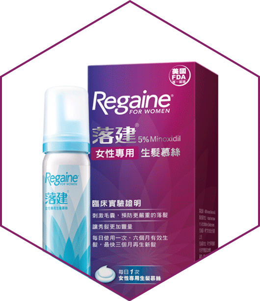 side_regaine-for-women-product-zh-hant-tw