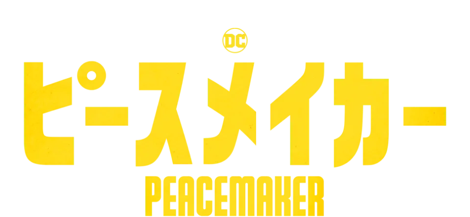 20240924 アイキャッチロゴ peacemaker