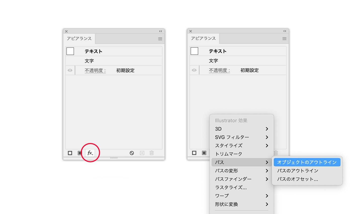 Illustratorでアウトライン化せずに文字を上下中央に整列する方法 Satoshi Murata