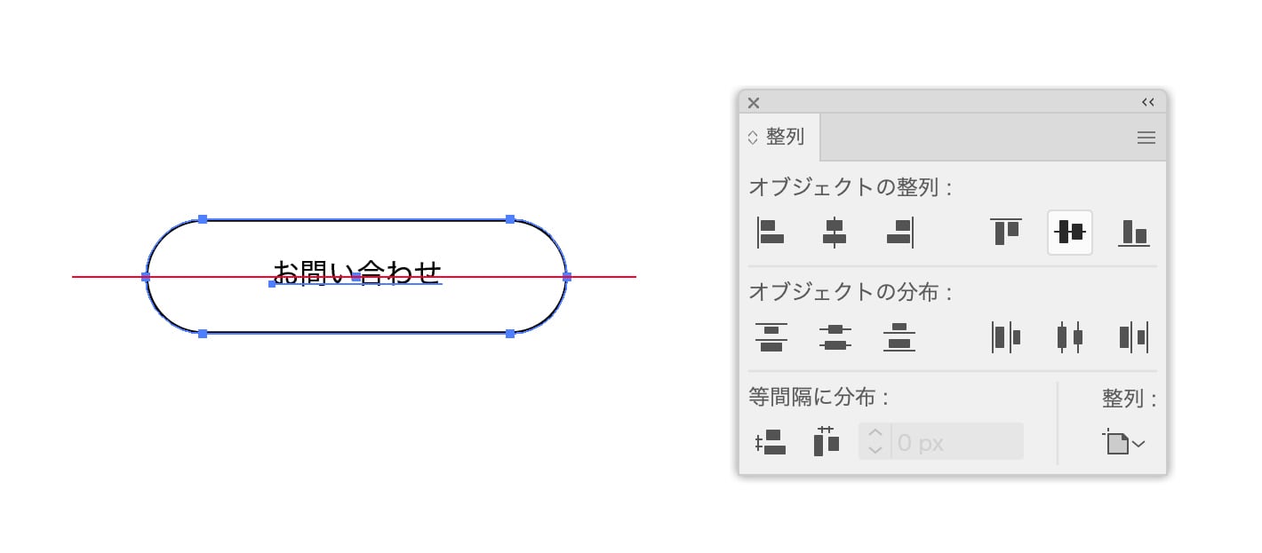 Illustratorでアウトライン化せずに文字を上下中央に整列する方法 Satoshi Murata