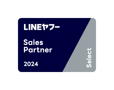 salespartner2024-logo