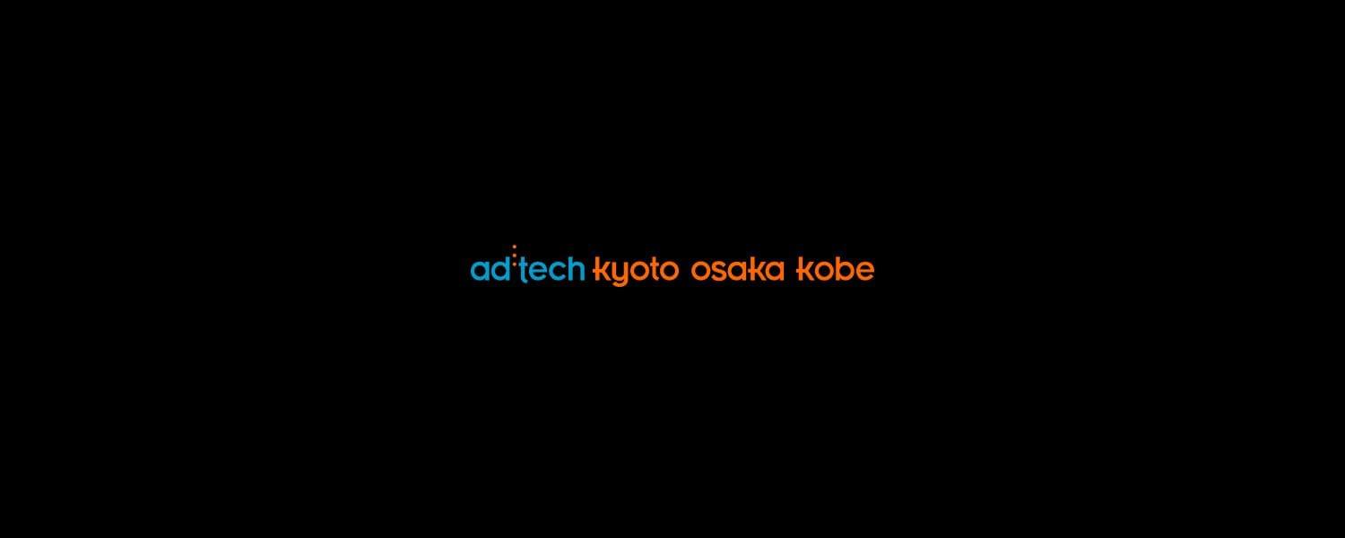 オロ、世界最大級のデジタルマーケティングのカンファレンス「アドテック関西」登壇のお知らせ