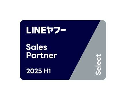 salespartner2025-logo