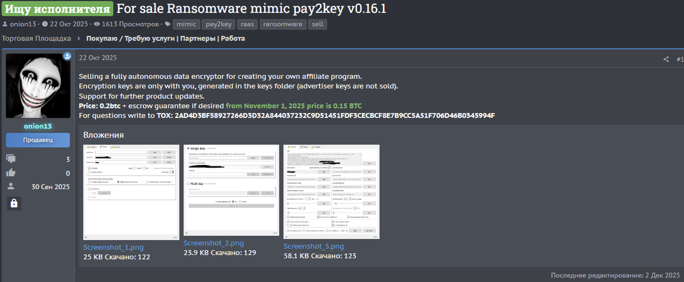 pay2key-images/figure2-pay2key-sale