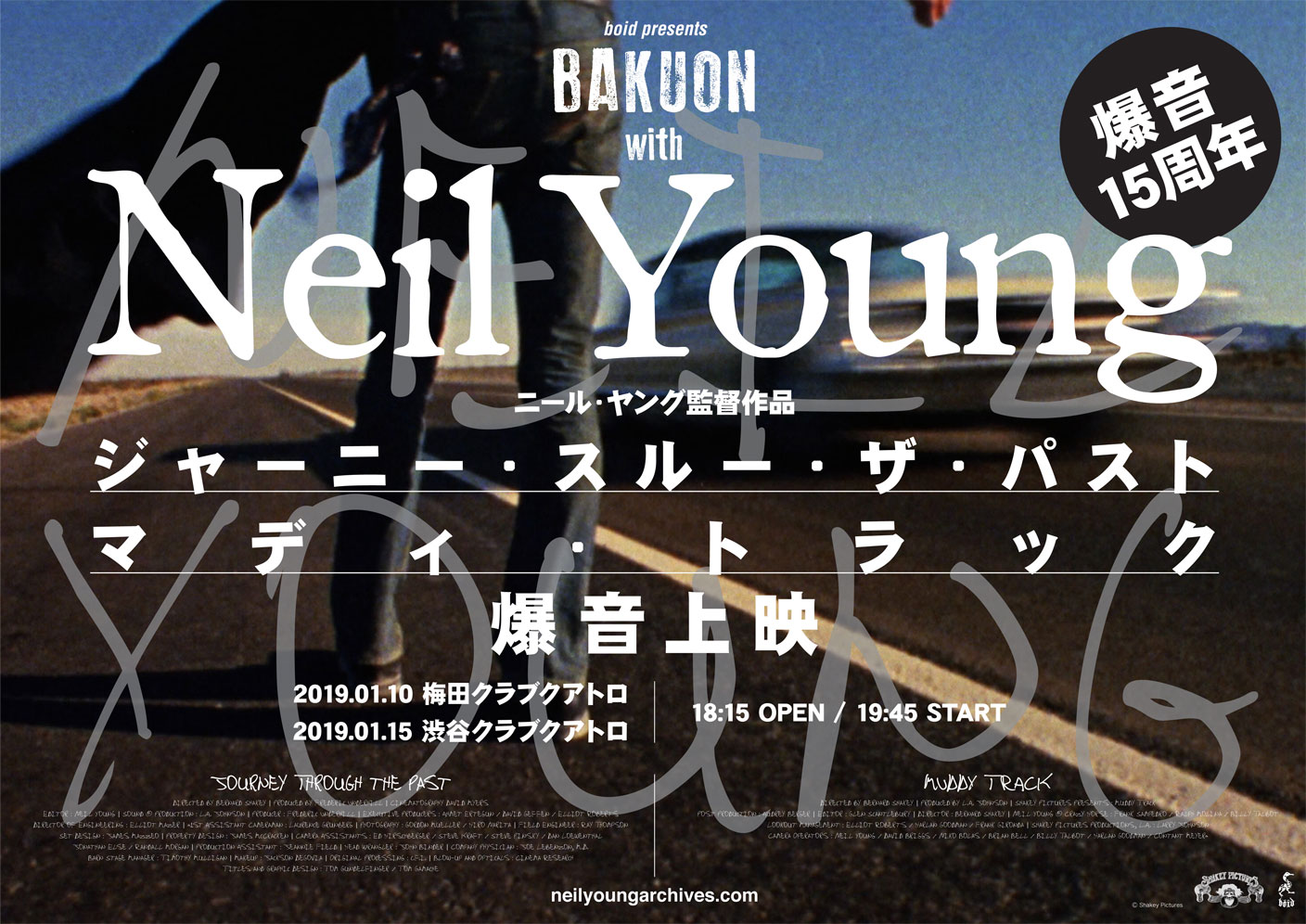 Neil Young Archives Neil young archives