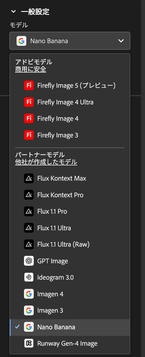 スクリーンショット 2025-11-12 17.56.33 