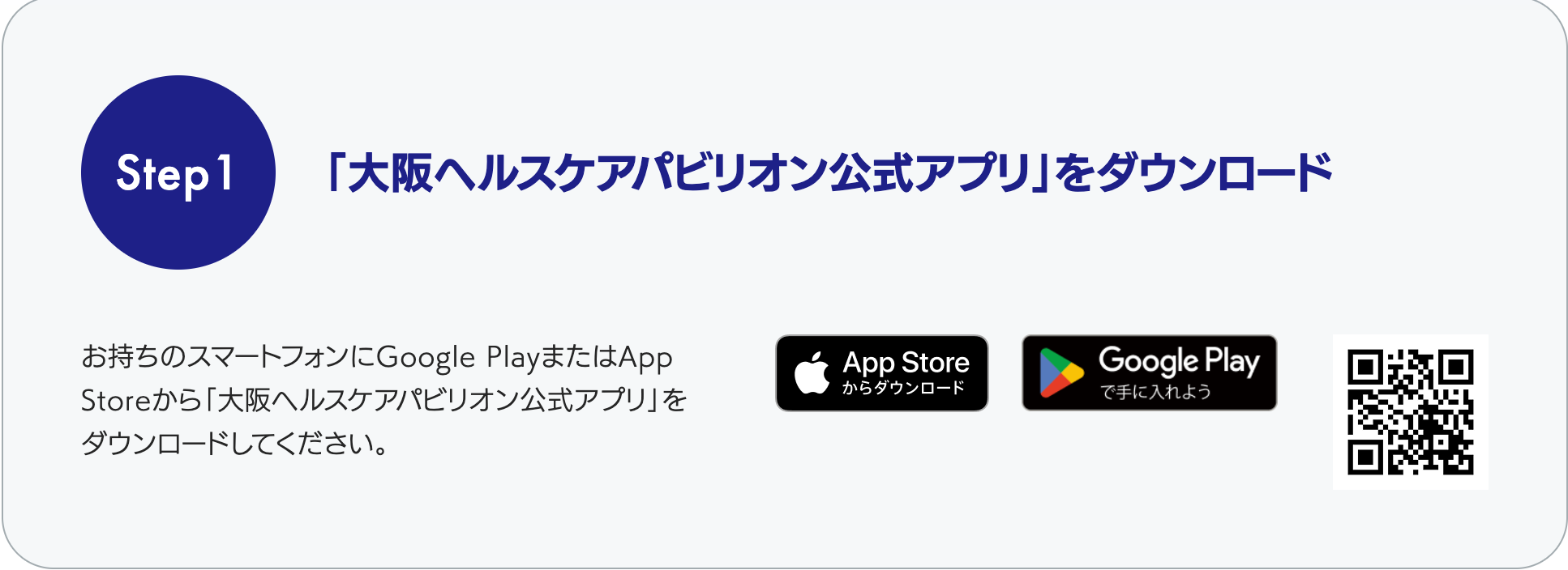 スクリーンショット 2025-06-18 14.14.40