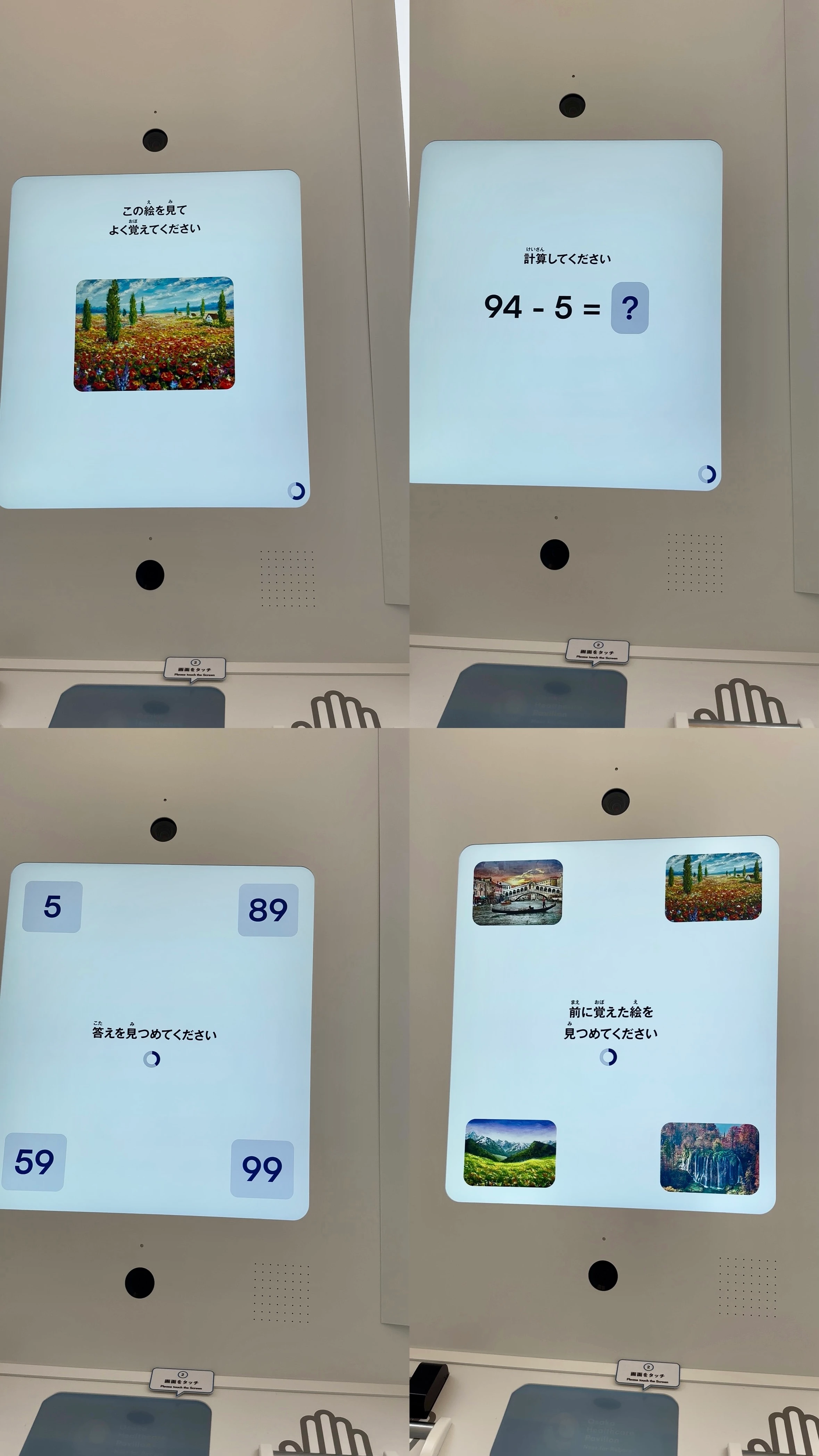 画像 2
