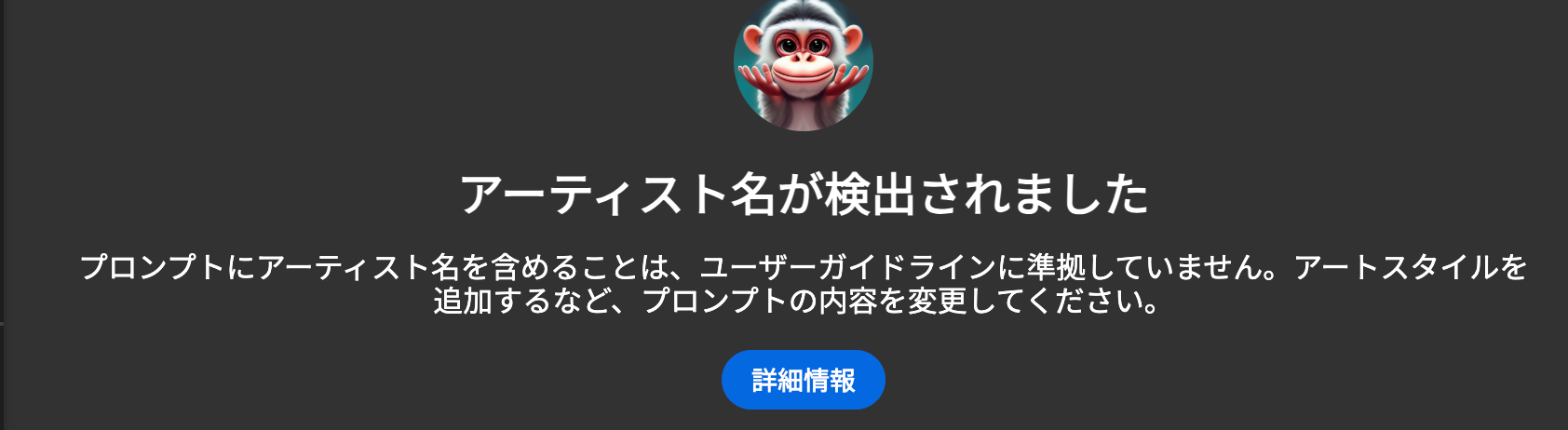 スクリーンショット 2025-11-12 14.32.32