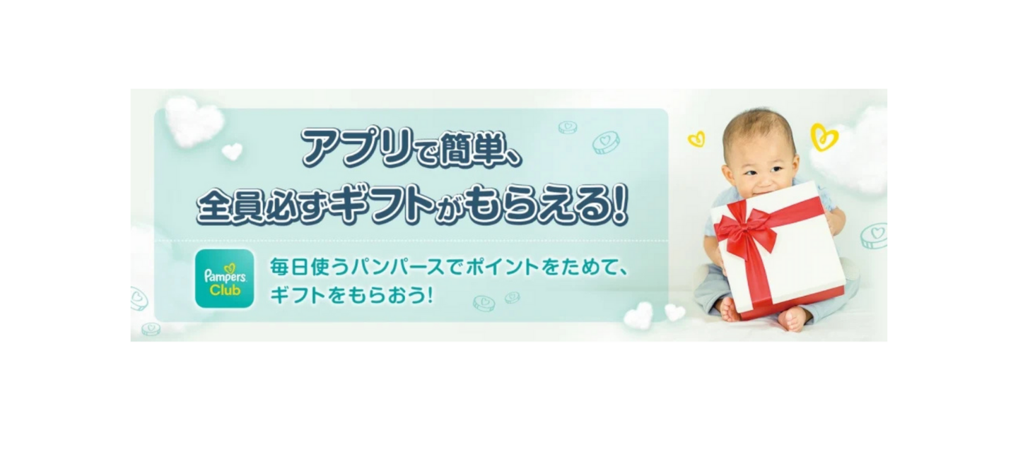 media banner test