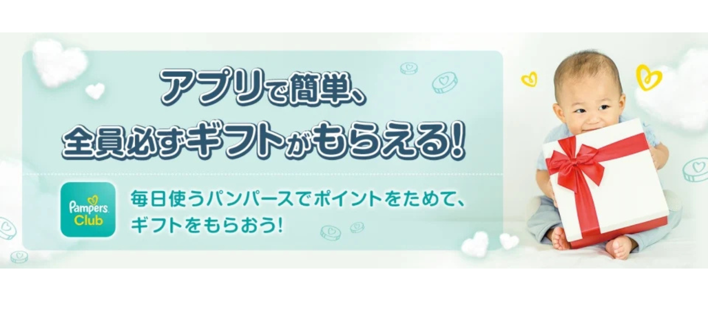 media banner test