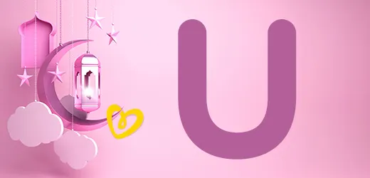 U Harfiyle Başlayan ve Kur'an-ı Kerim'de geçen Kız İsimleri U Harfiyle Başlayan ve Kur'an-ı Kerim'de geçen Kız İsimleri