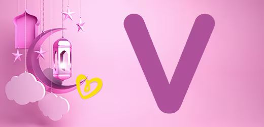 V ile Başlayan ve Kur'an-ı Kerim'de geçen Kız İsimleri