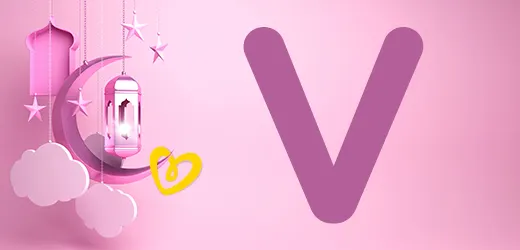 V ile Başlayan ve Kur'an-ı Kerim'de geçen Kız İsimleri V ile Başlayan ve Kur'an-ı Kerim'de geçen Kız İsimleri