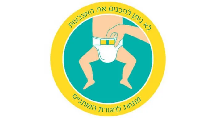 איך לבחור מידת חיתול לתינוק-Article Content Image3 Pampers_Pic_for_site2_700