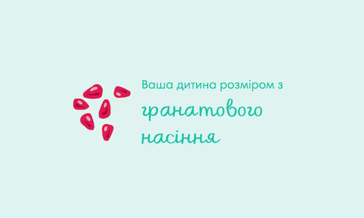 pregnancy-week-by-week-week-9