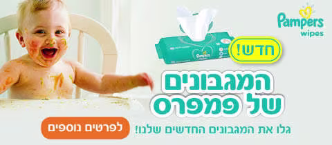 Pampers Wipes Fresh and Clean