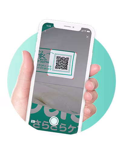 アプリでQRコードを読み取って ポイントゲット！