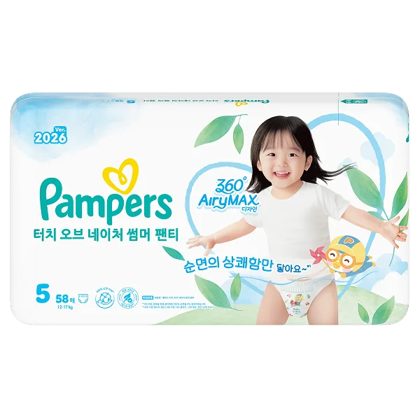 팸퍼스 프리미엄 터치 오브 네이처 썸머 팬티형 여름기저귀 (Pampers® Touch Of Nature Summer Pants)
