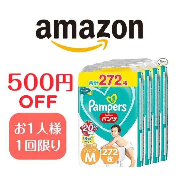 【Amazon】さらさらケア パンツMたっち　4パック入りケース品