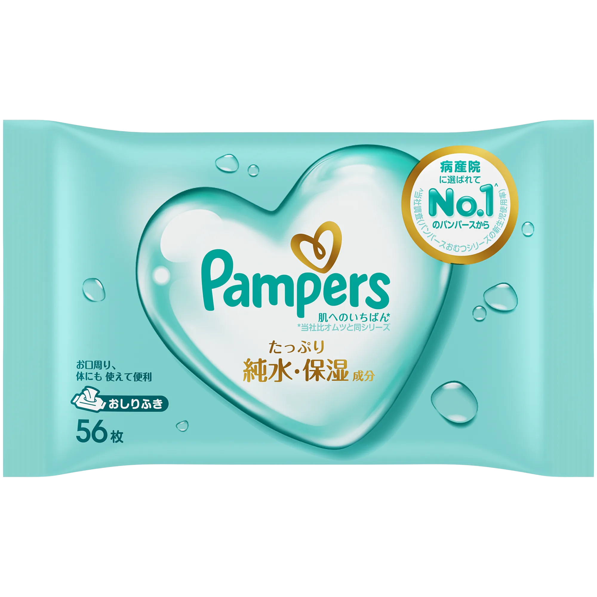 肌へのいちばん　おしりふき