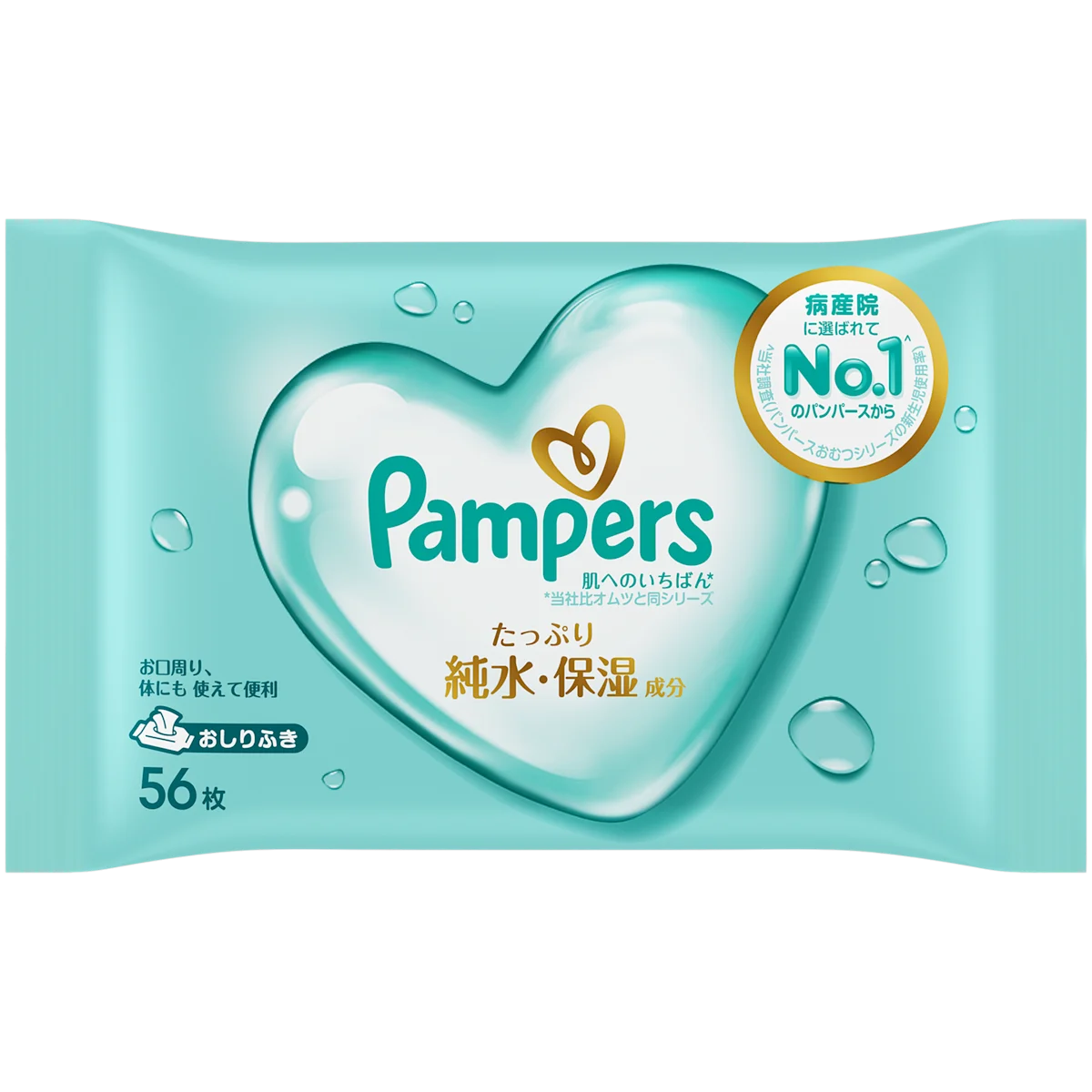 肌へのいちばん　おしりふき