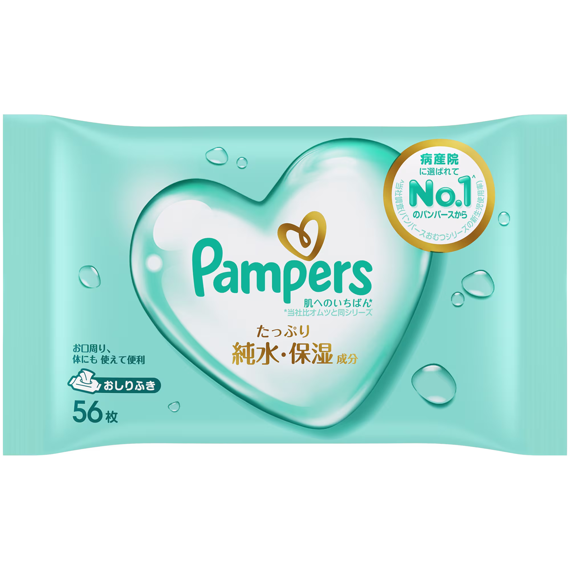 肌へのいちばん　おしりふき, 5つ星中4.0、