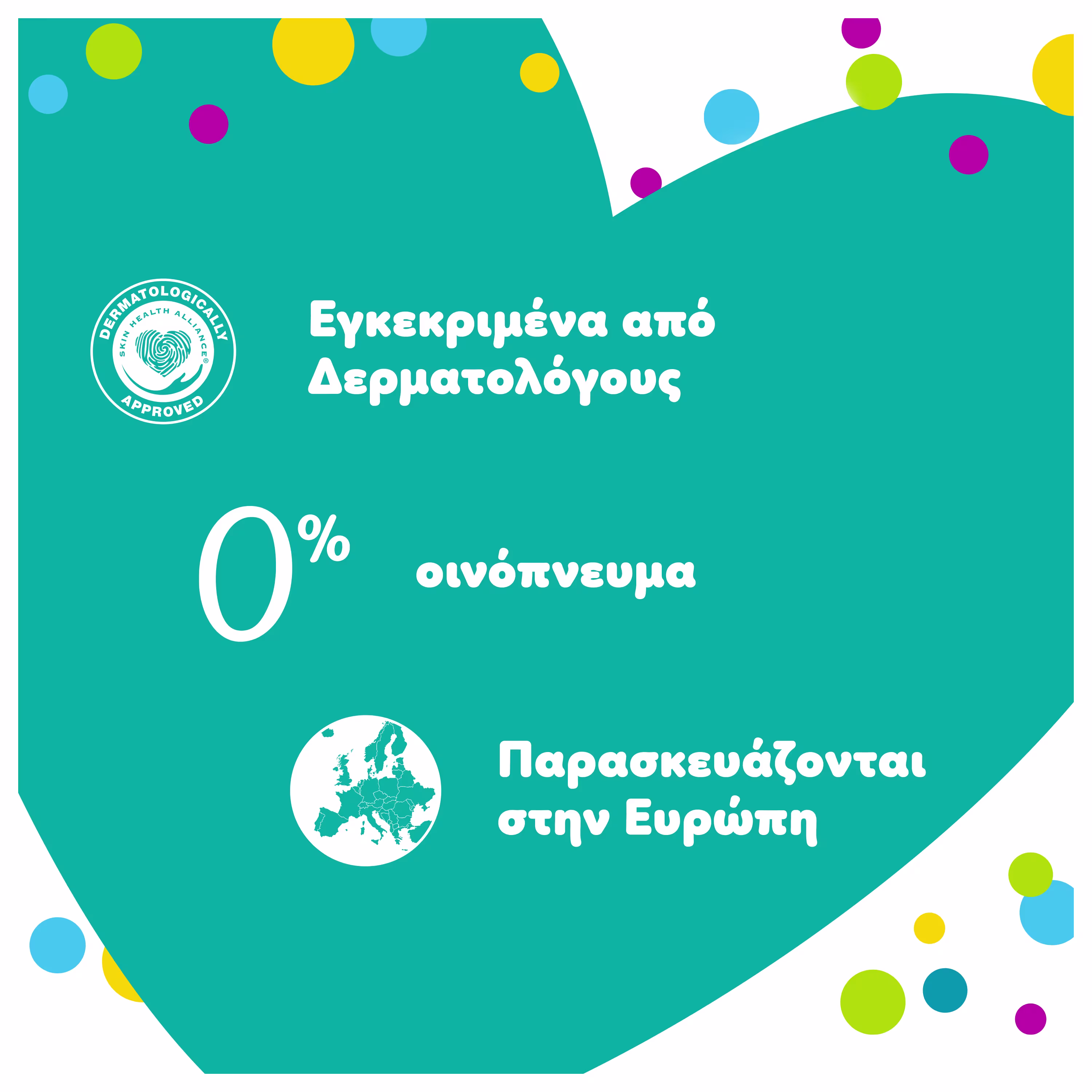 Λίστα πιστοποιήσεων των μωρομάντηλων Pampers Fresh Clean. Λίστα πιστοποιήσεων των μωρομάντηλων Pampers Fresh Clean.