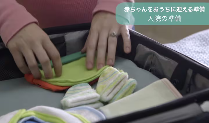 Prenatal Preparation/Checklist
