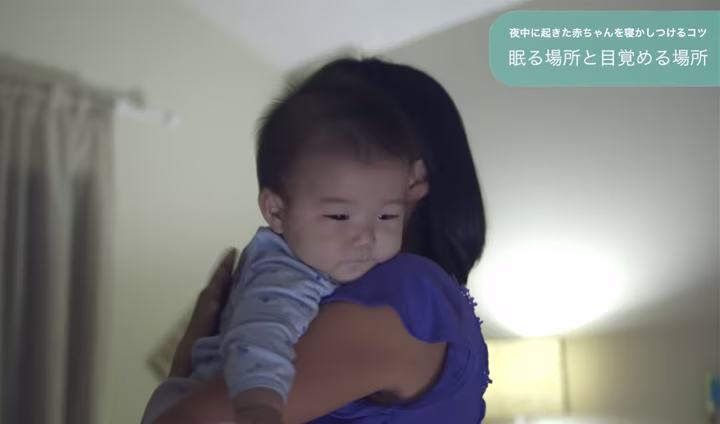 Tips for getting your baby to sleep in the middle of the night