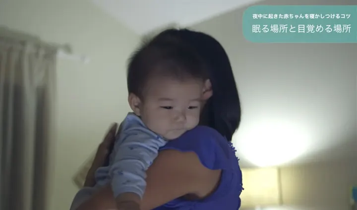 Tips for getting your baby to sleep in the middle of the night 
