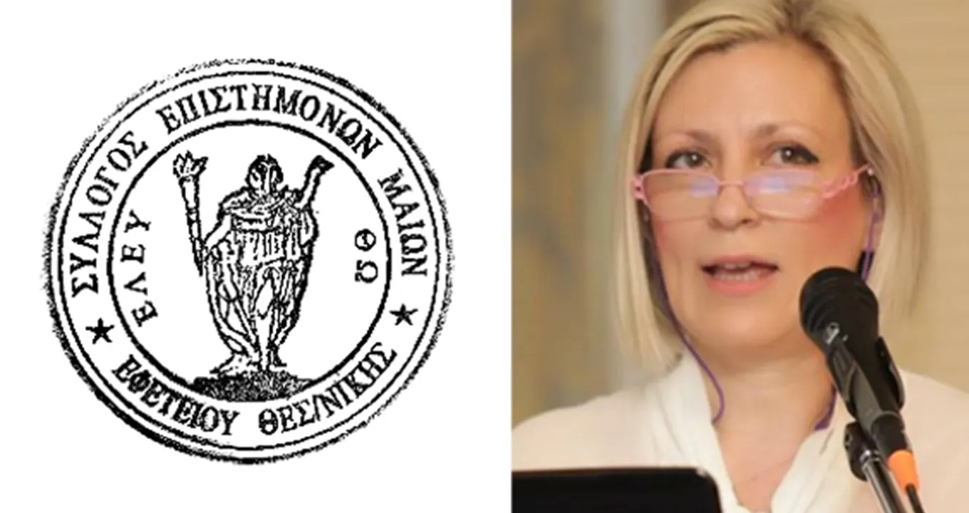 Συνιστάται από το Σύλλογο Επιστημόνων Μαιών-Μαιευτών Θεσ/νίκης