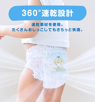 パンパース 通気性プラスパンツM・L・XL | パンパース