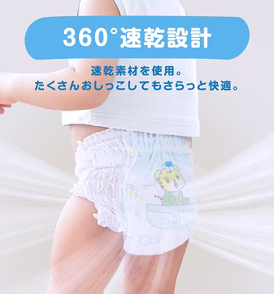 360°速乾設計。速乾素材を使用。たくさんおしっこしてもさらっと快適。 360°速乾設計。速乾素材を使用。たくさんおしっこしてもさらっと快適。