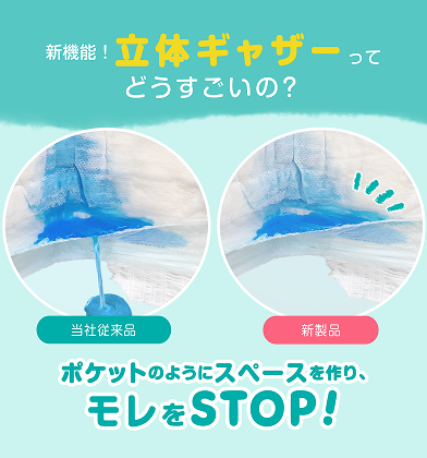 【ダーマ】パンパースオムツ Amazon.co.jp: パンパース 【パンツ Mたっちサイズ】 オムツ