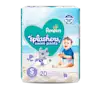 Pampers® Splashers™