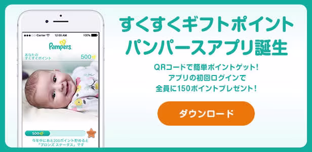 PAM_CollectPoint-616x300-3