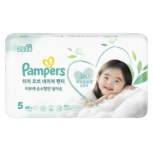 팸퍼스 프리미엄 터치 오브 네이처 팬티형 (Pampers® Touch Of Nature Pants)