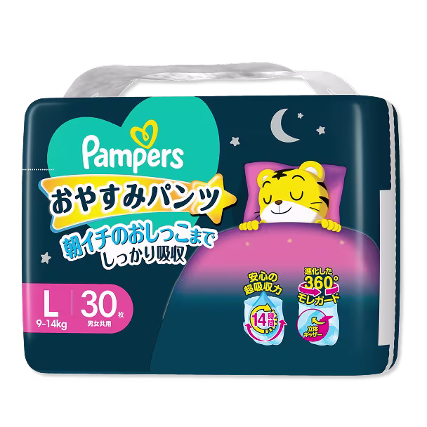 おやすみパンツ 4.1 / 5つ星評価