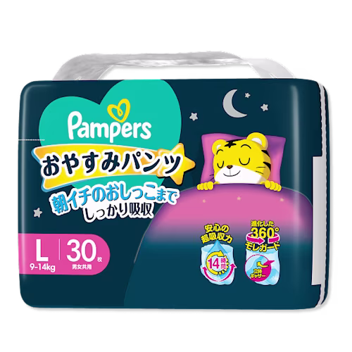 おやすみパンツ