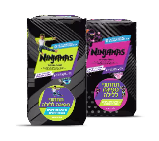 נינג'מז תחתוני ספיגה ללילה