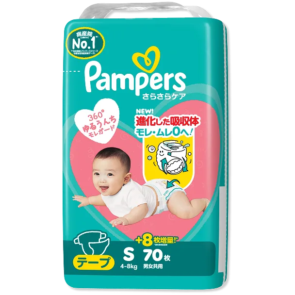 さらさらケア テープ