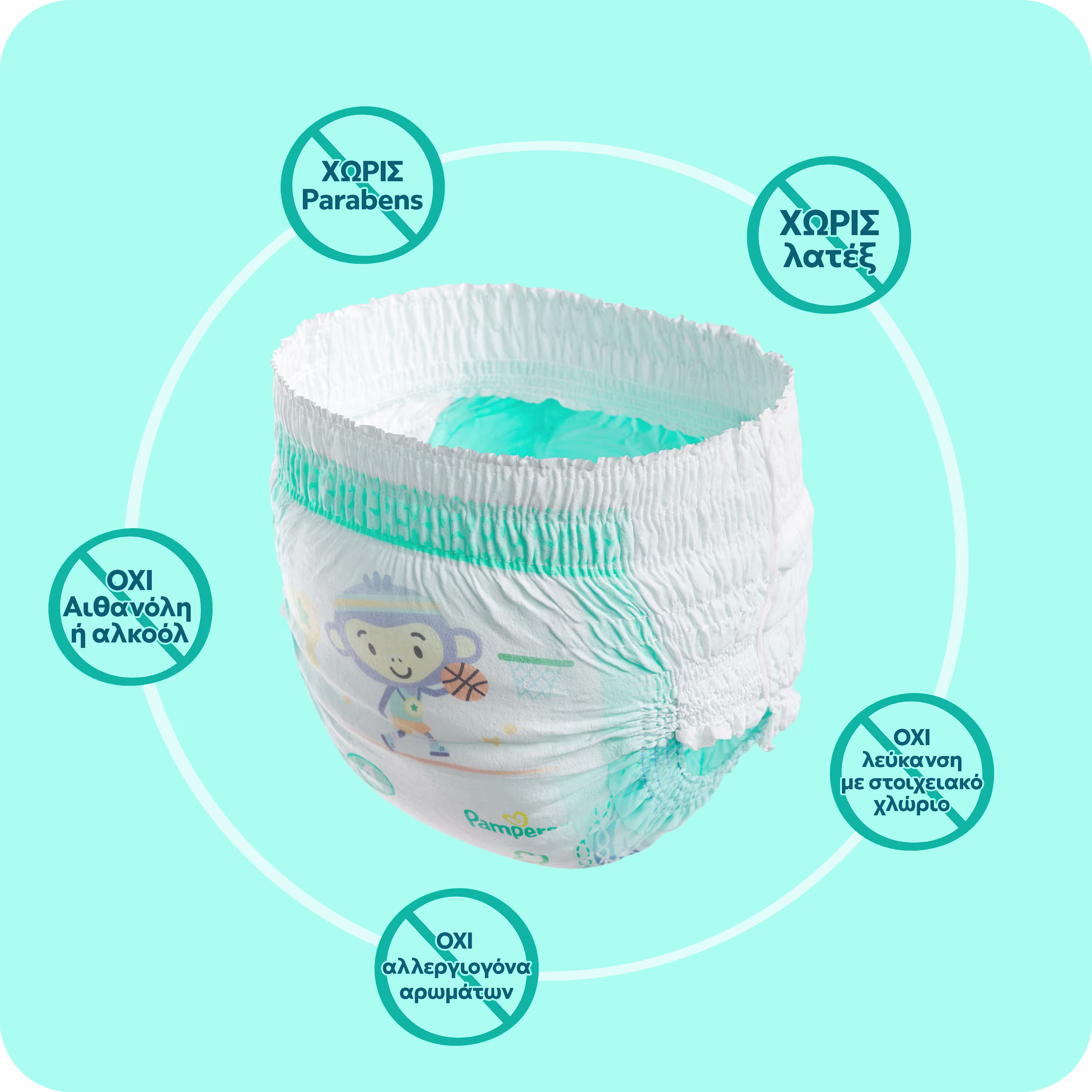 3D Pampers Pants Windel vor einem hellblauen Hintergrund, umgeben von durchgestrichenen Zutaten-Icons, die anzeigen, was die Windel nicht enthält.