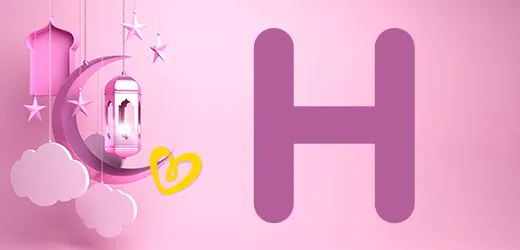 H Harfi ile Başlayan İslami Kız İsimleri H Harfi ile Başlayan İslami Kız İsimleri