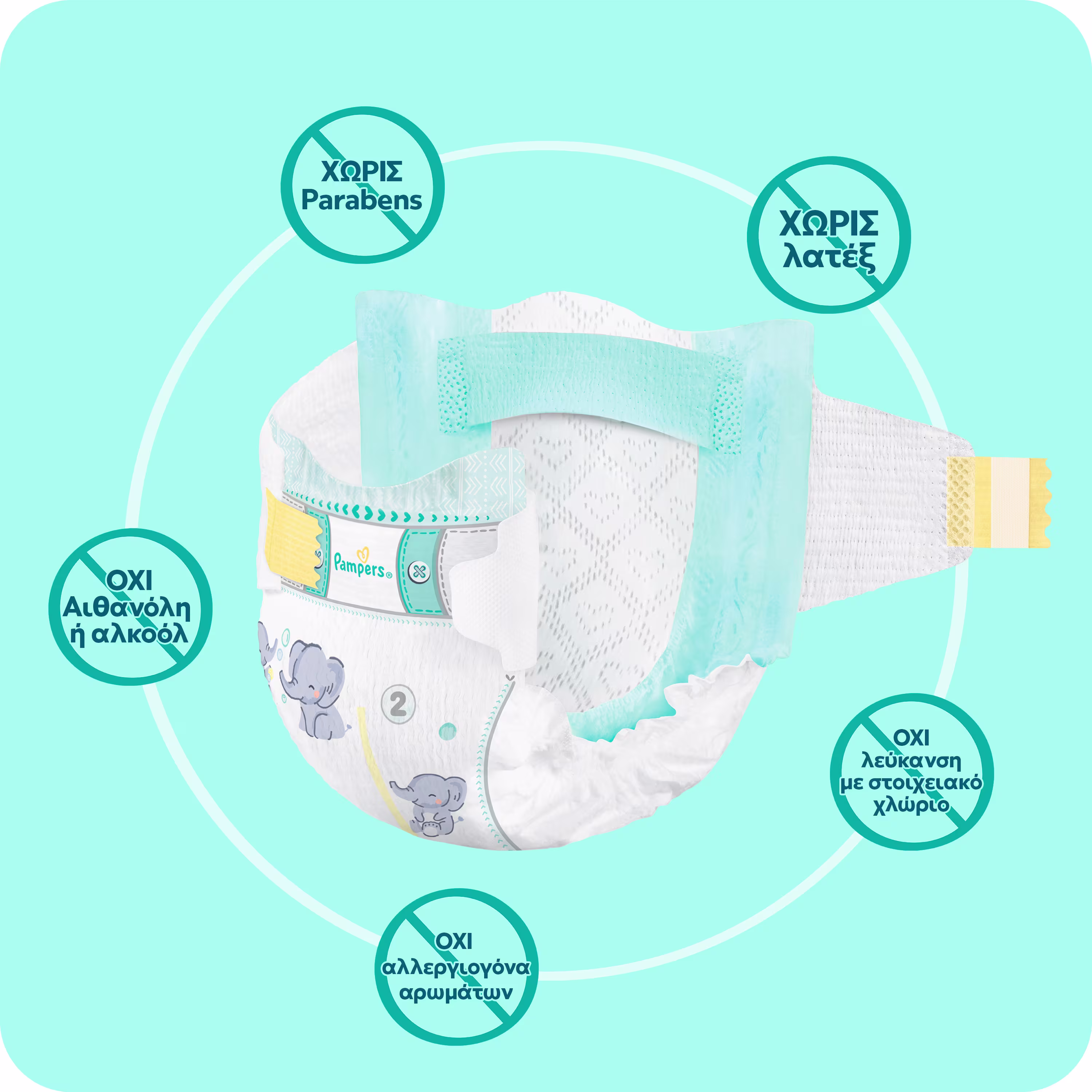 3D Pampers Taped Windel vor einem hellblauen Hintergrund, umgeben von durchgestrichenen Zutaten-Icons, die anzeigen, was die Windel nicht enthält.