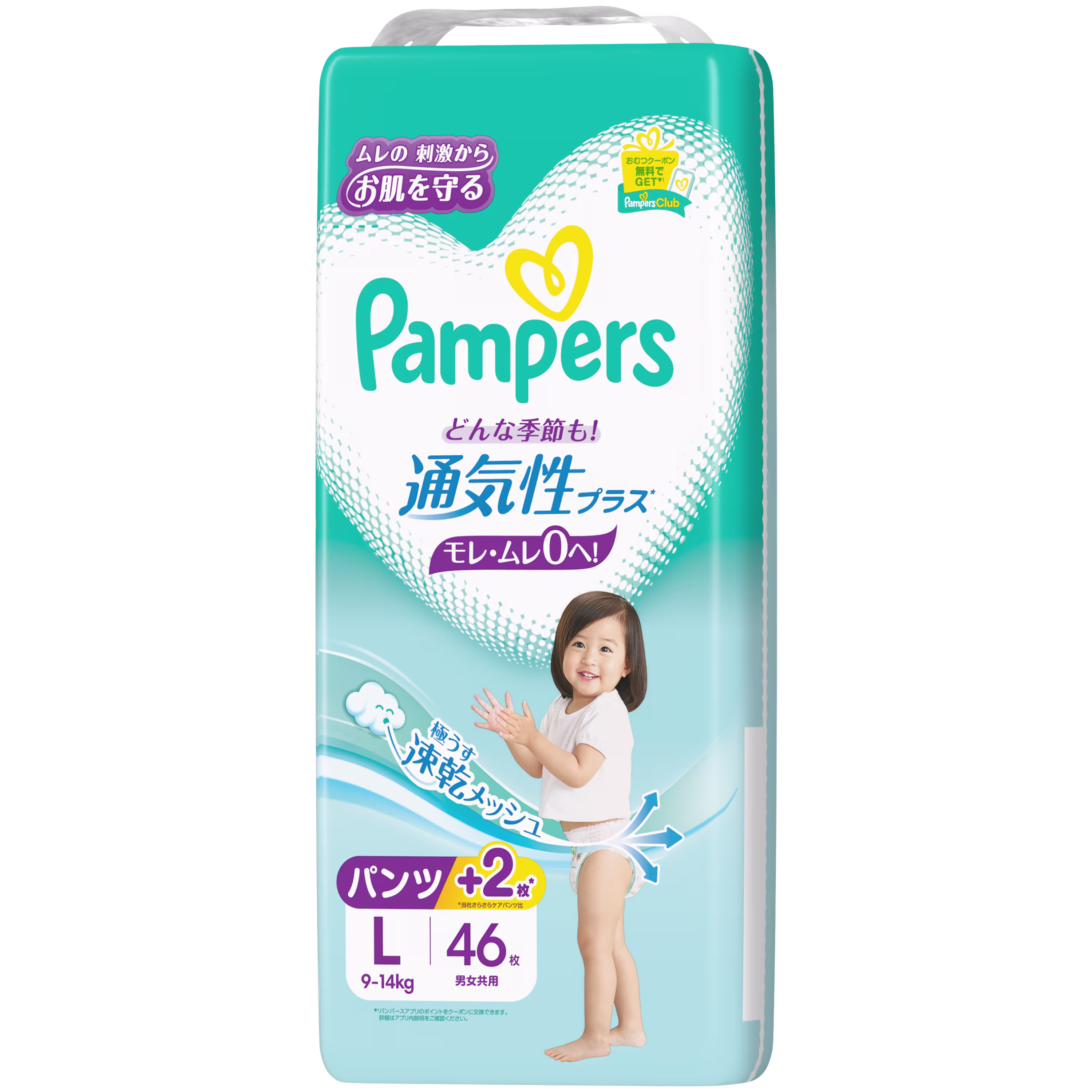 通気性プラスパンツ